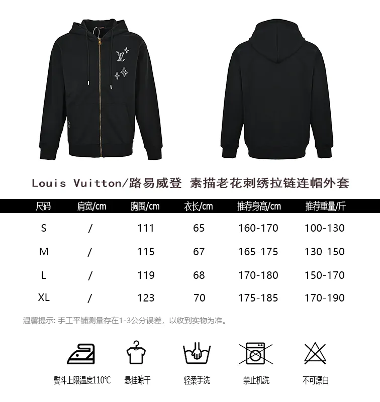 Louis Vuitton/Louis Vuitton sketch old flower embroidered zipper hooded jacket